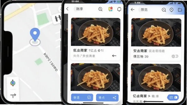 ��ͬ��APP���������ͼ��չʾ�����̼��б���ɸѡ���ܣ��ֻ���Ļ����ʾ��ͼ��λͼ����̼ҿ�Ƭ�����ֱ��