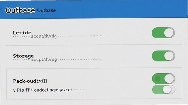 OutbaseȨ�����ý����ͼ��չʾ��λ���洢����̨���е�Ȩ�޿���״̬