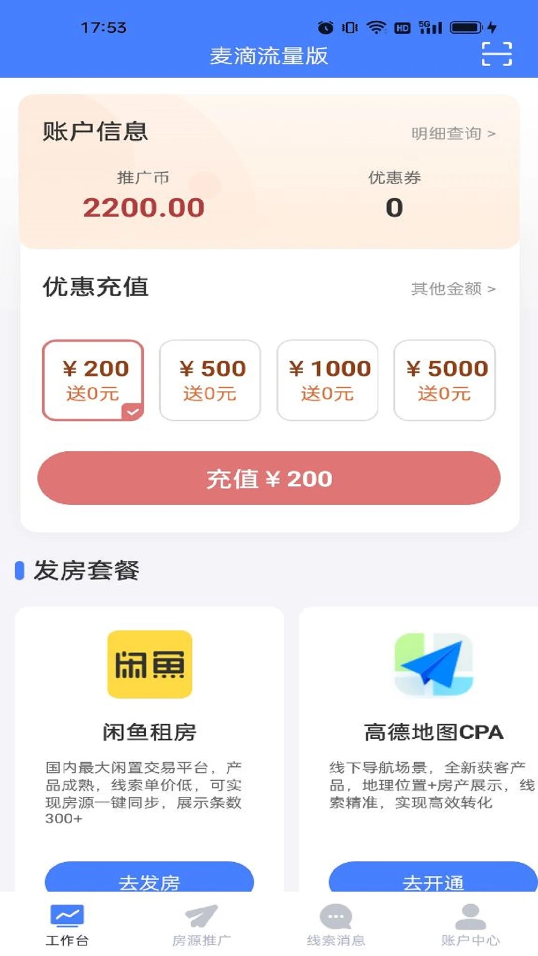 ���������-�ֻ��������ܹܼҽ�ͼ
