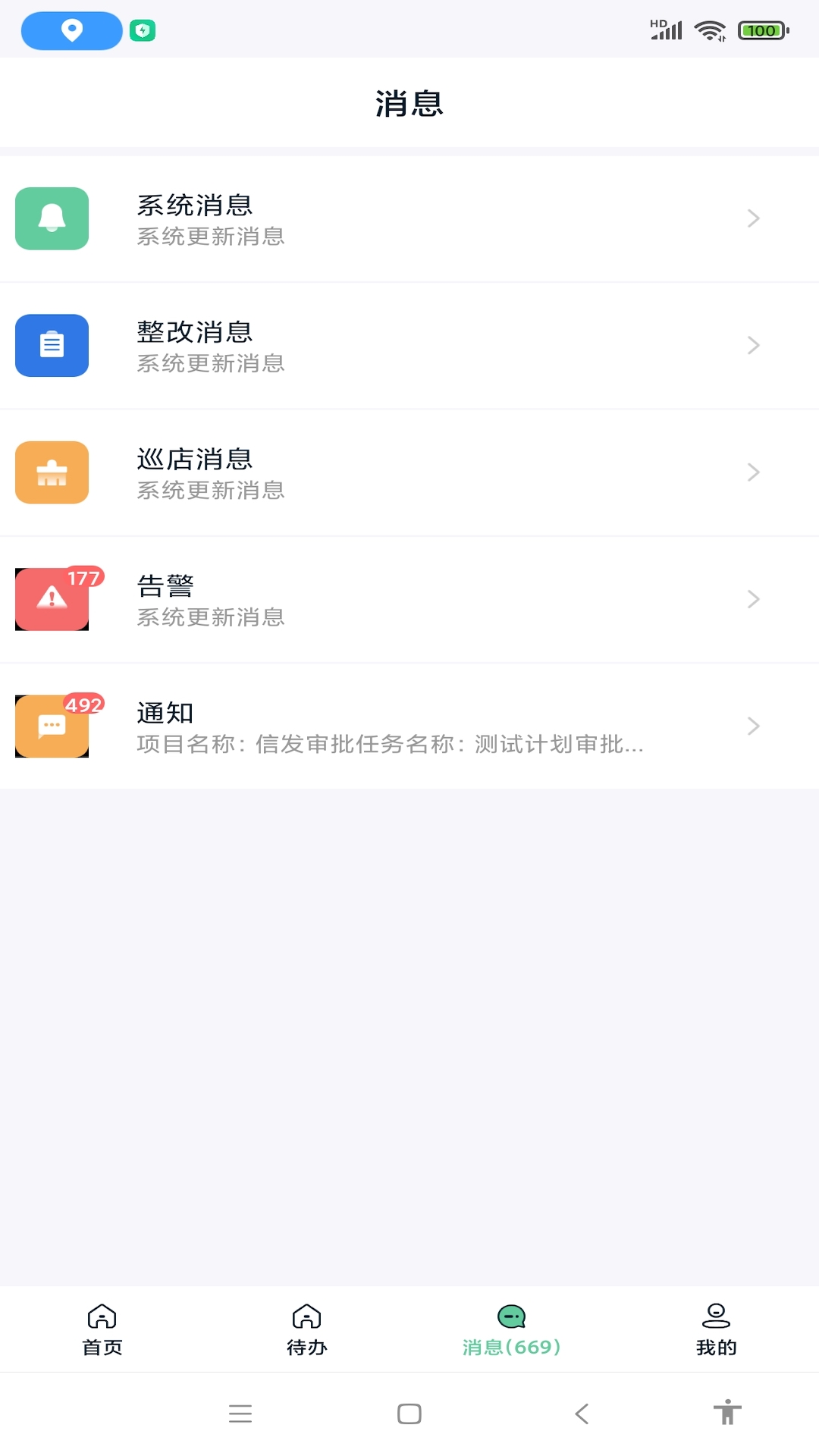 �ڴ�ʦ-�ֻ�ˢ���������ֽ�ͼ