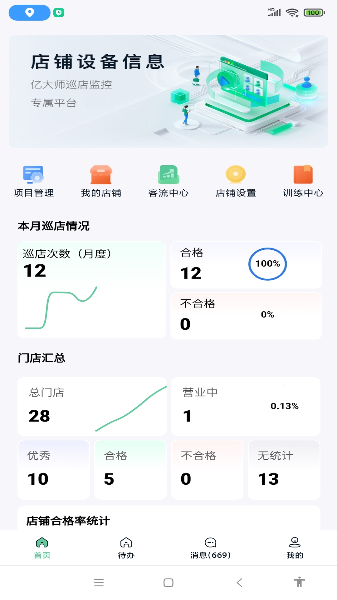 �ڴ�ʦ-�ֻ�ˢ���������ֽ�ͼ