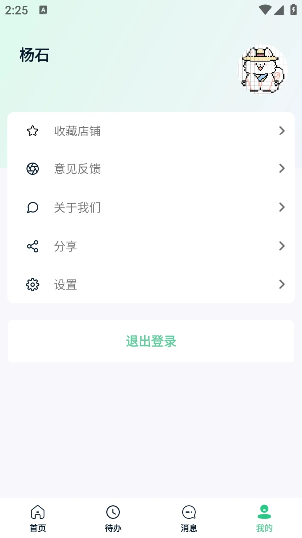 �ڴ�ʦ-�ֻ�ˢ���������ֽ�ͼ