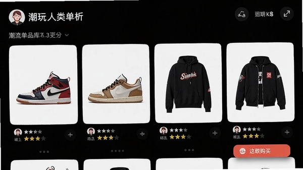 ��������APP�ڳ�����Ʒ����棬չʾ���������Ь����Σ������û������빺������