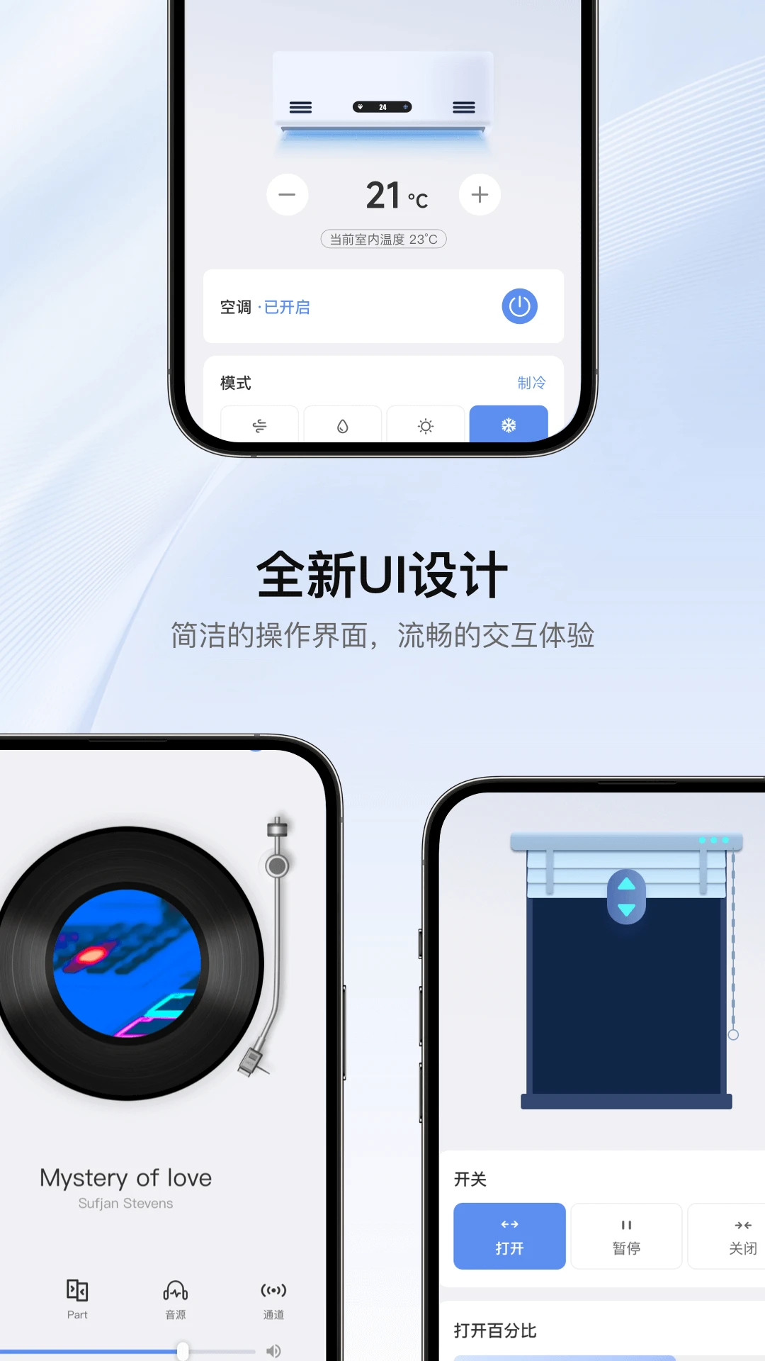 罗格朗智享家-全屋智能控制中心截图0