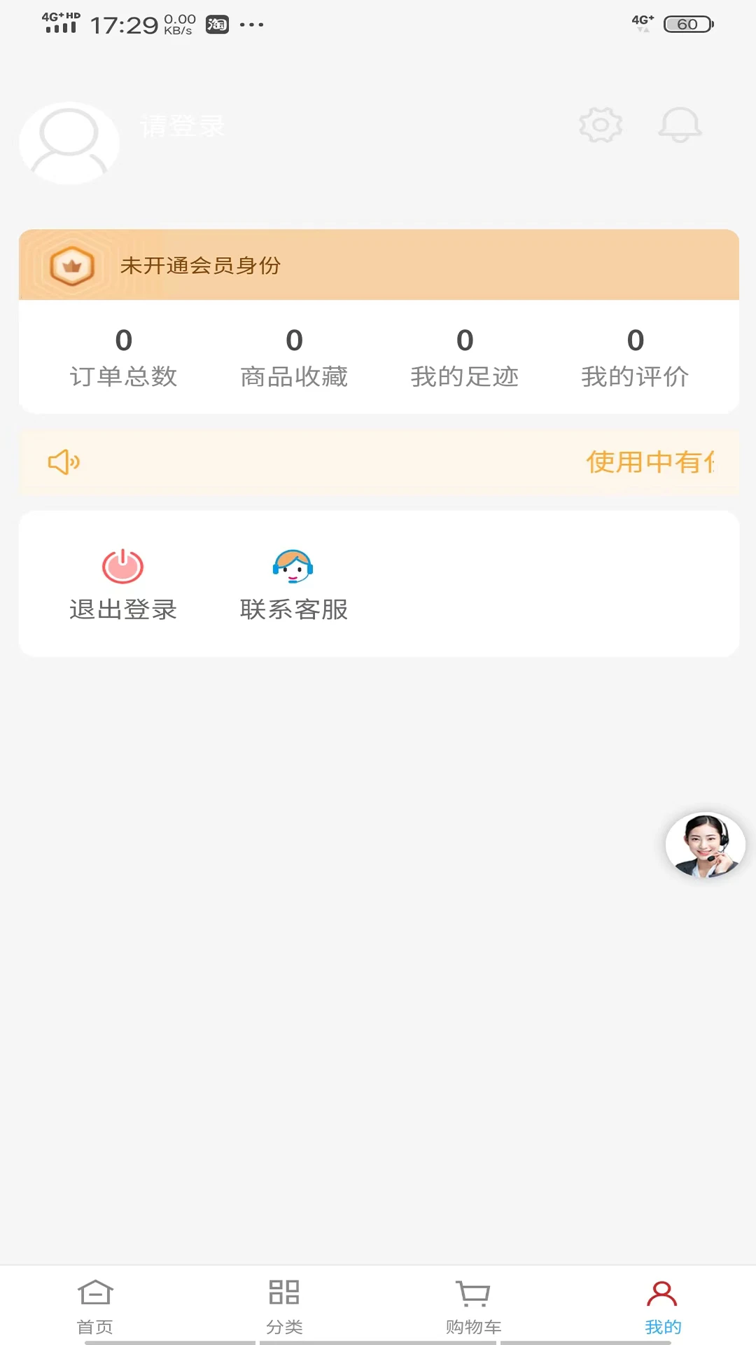 �����ŵ�����-�ŵ꾭Ӫ�������߽�ͼ3