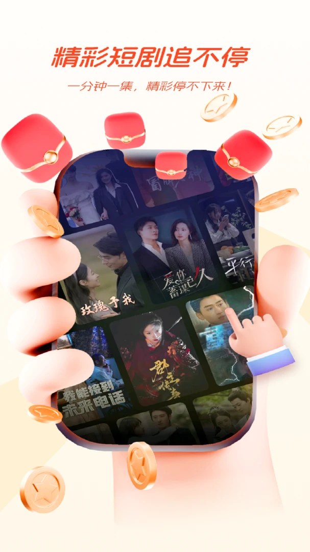 �Ƹ�����-����ѧ���ĵ����ֽ�ͼ4