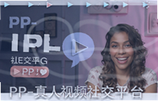 PP������Ƶ�罻ƽ̨������Ƶ���콻��