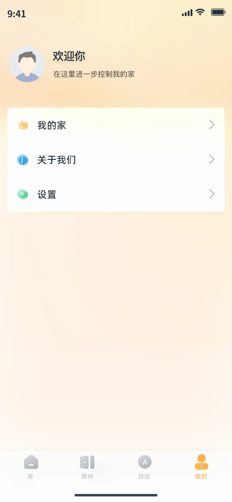 ����Ǽ�-ȫ�����ܿ������ֽ�ͼ3