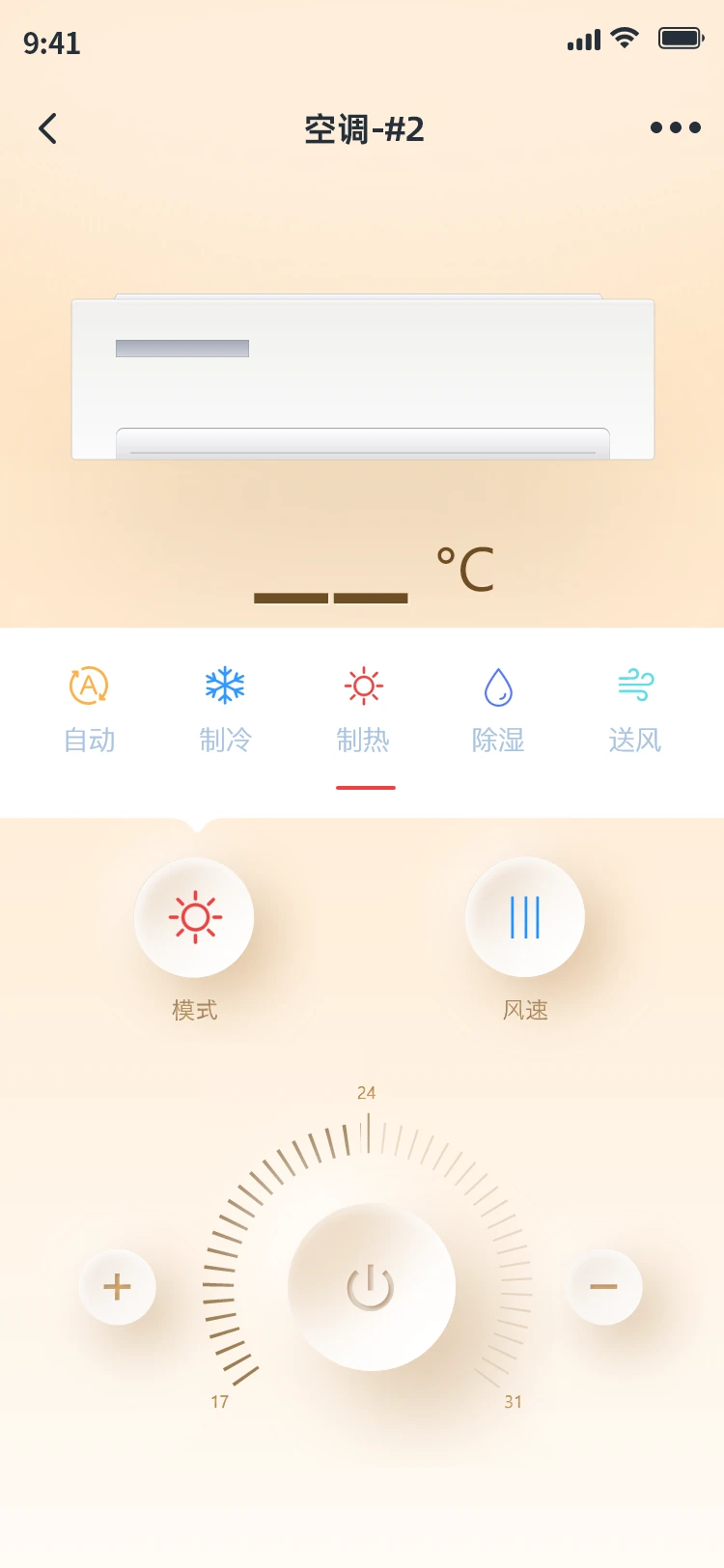 ����Ǽ�-ȫ�����ܿ������ֽ�ͼ4