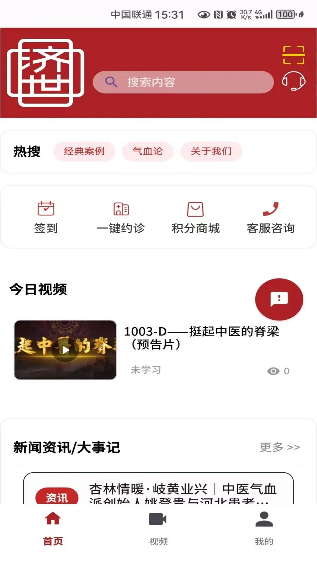 ������ҽ-�������｡�����ֽ�ͼ0