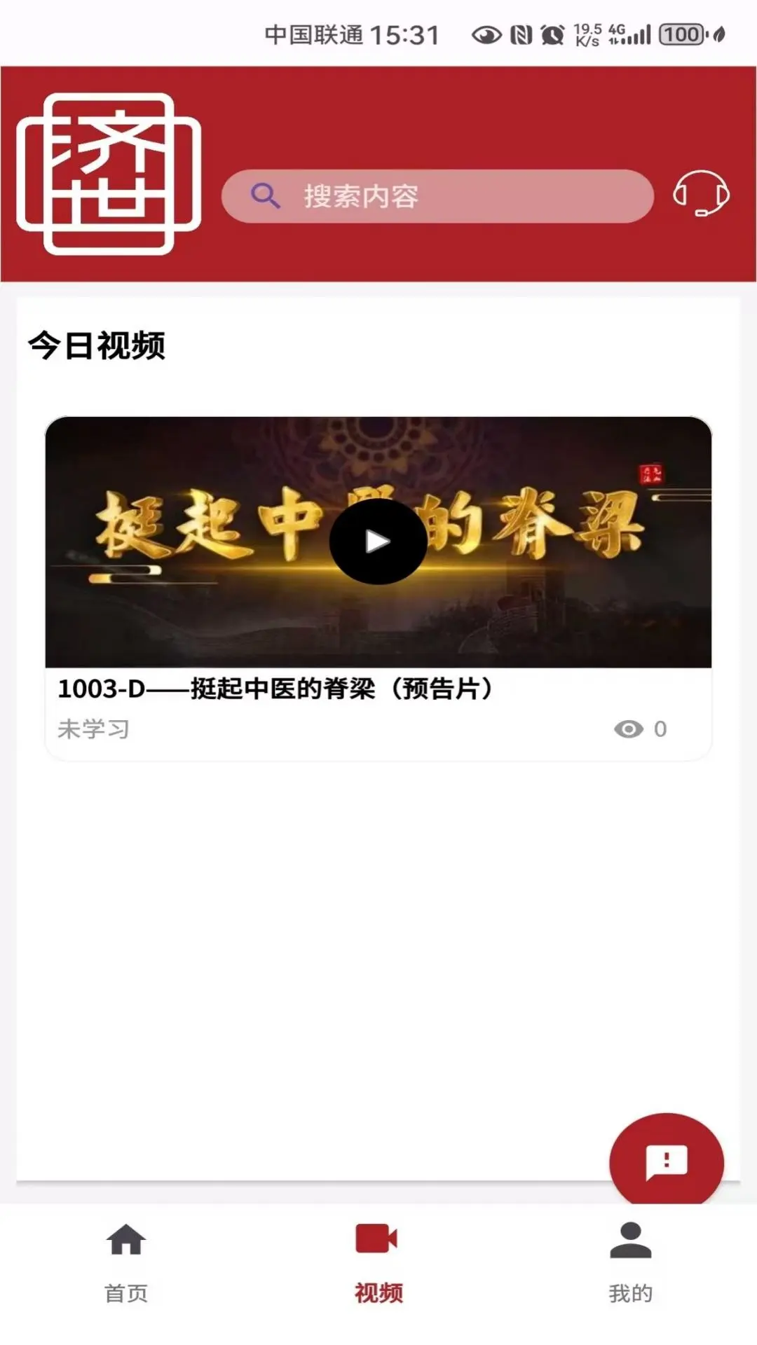 ������ҽ-�������｡�����ֽ�ͼ1