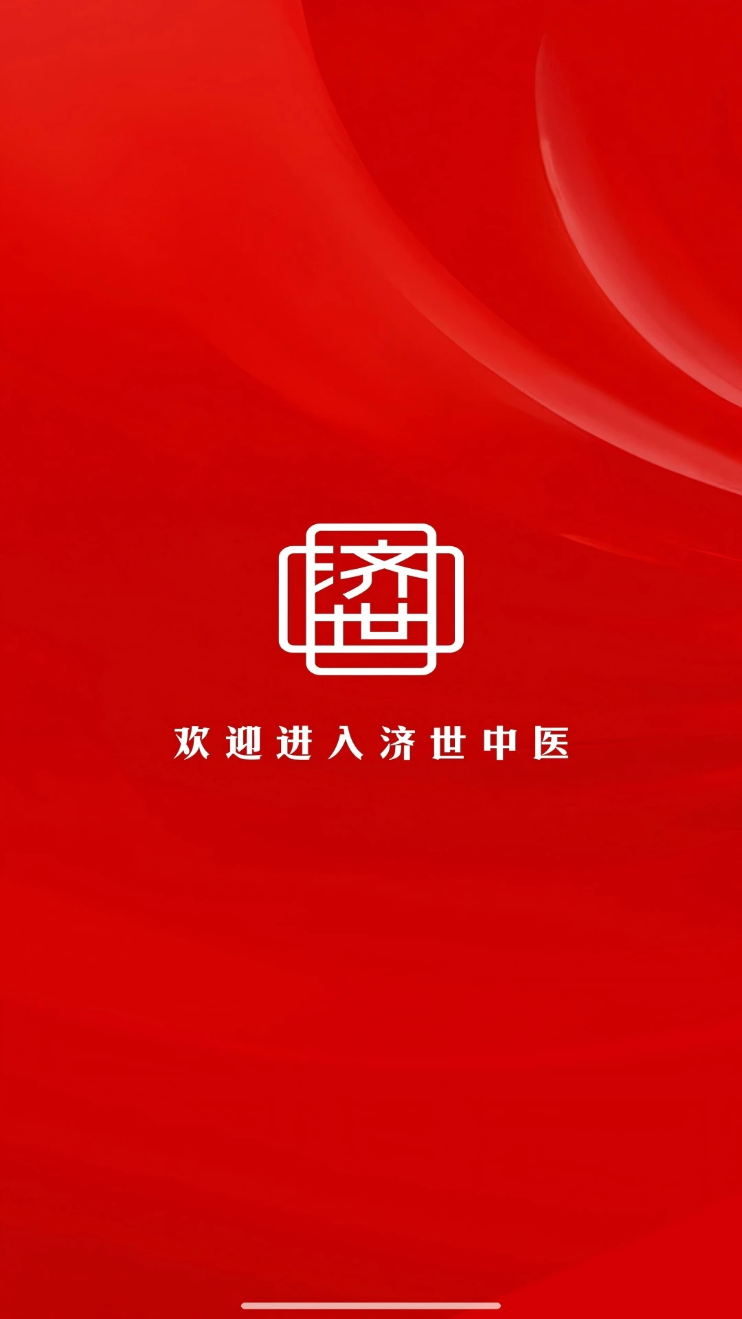������ҽ-�������｡�����ֽ�ͼ3