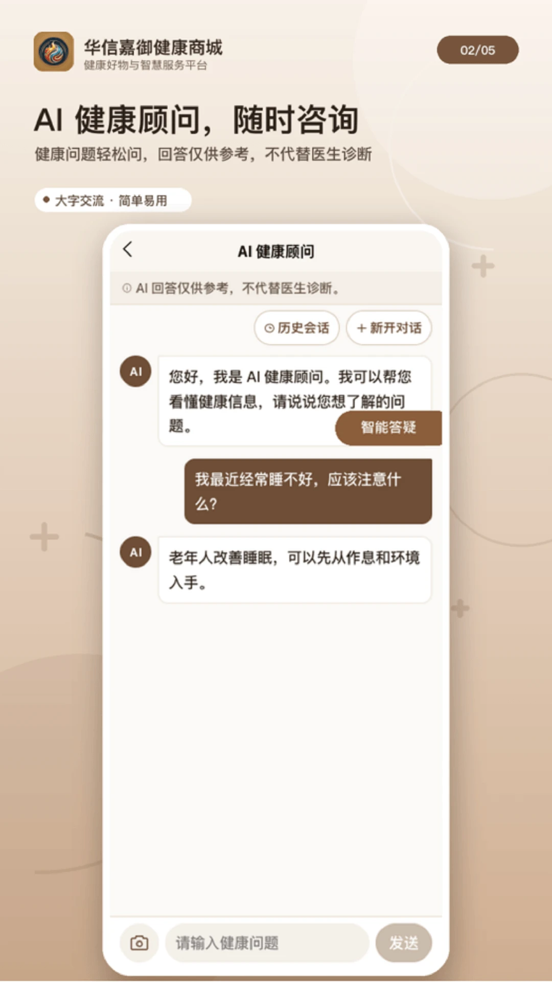 ���ż��������̳�-����������ѡƽ̨��ͼ1