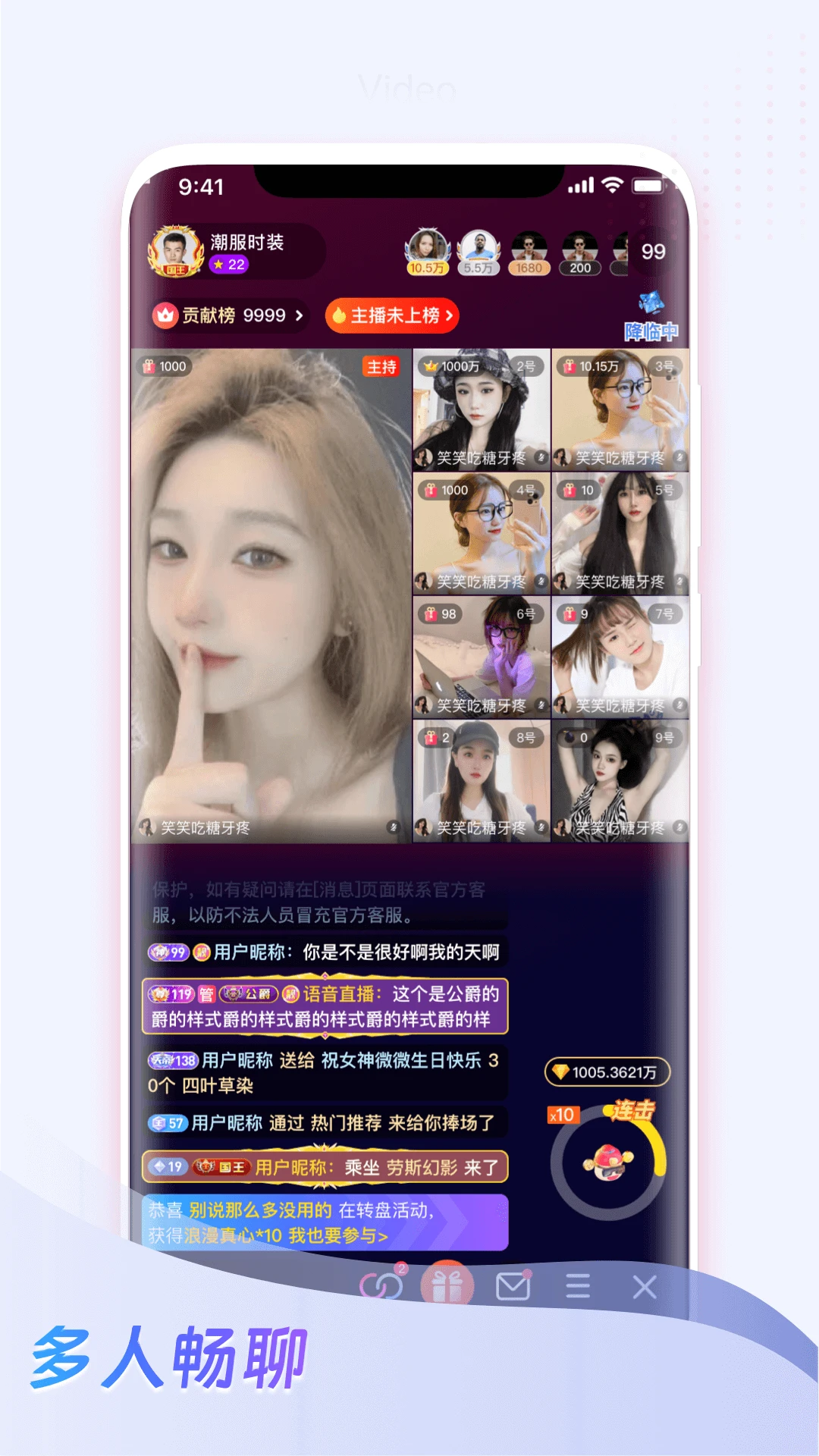 ����LIVE���˻���ֱ��ƽ̨��ͼ2