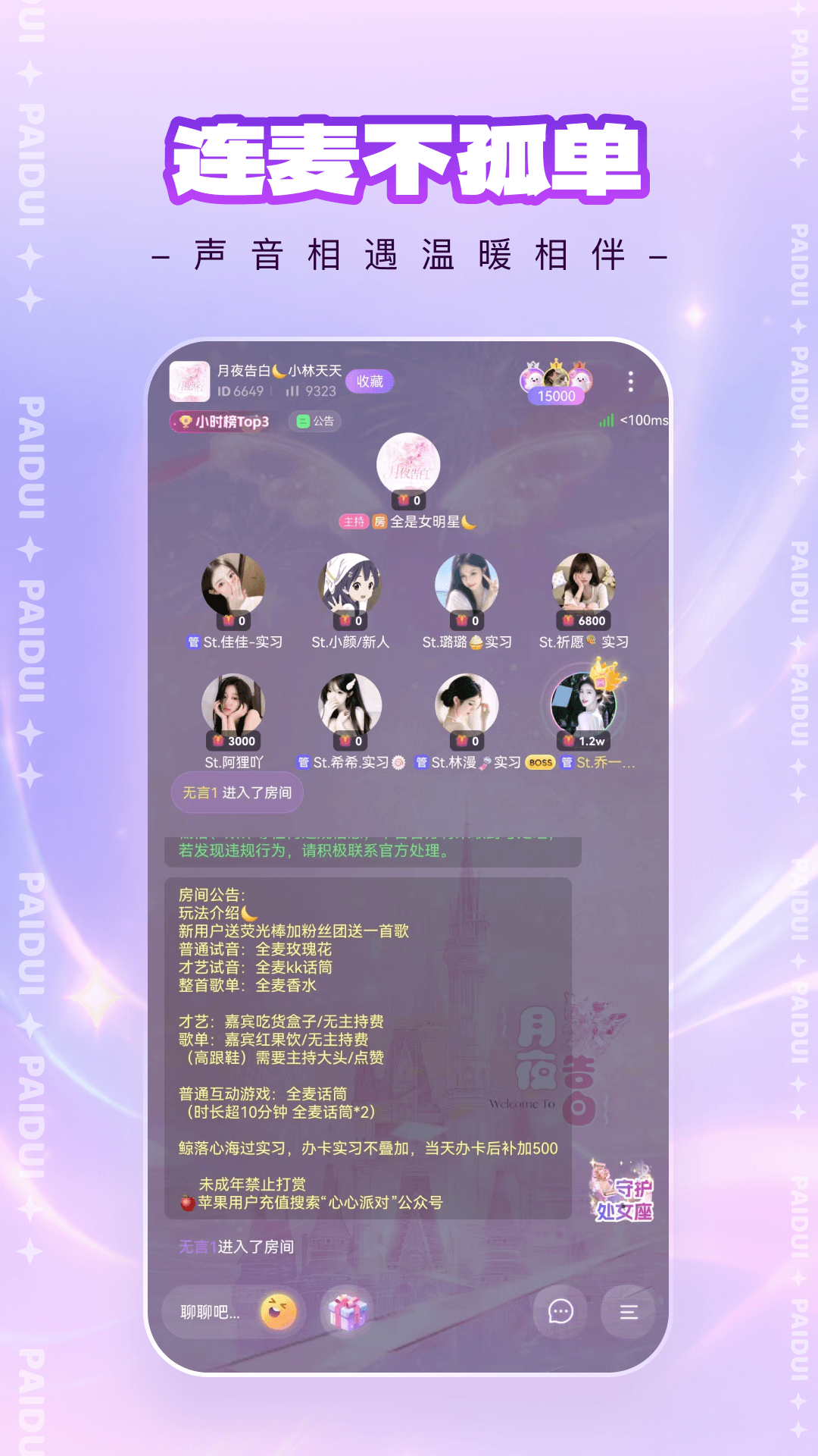�����ɶ�-�����罻�ɶ���Ϸ��ͼ3