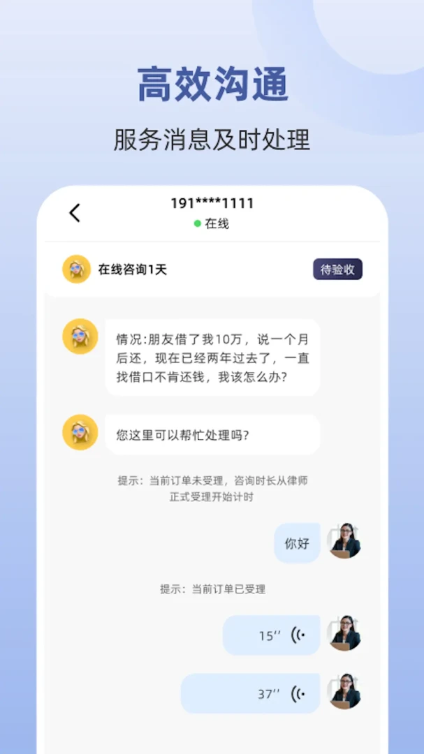 �ռ���ʦ����̨-��ʦ�참���ֽ�ͼ