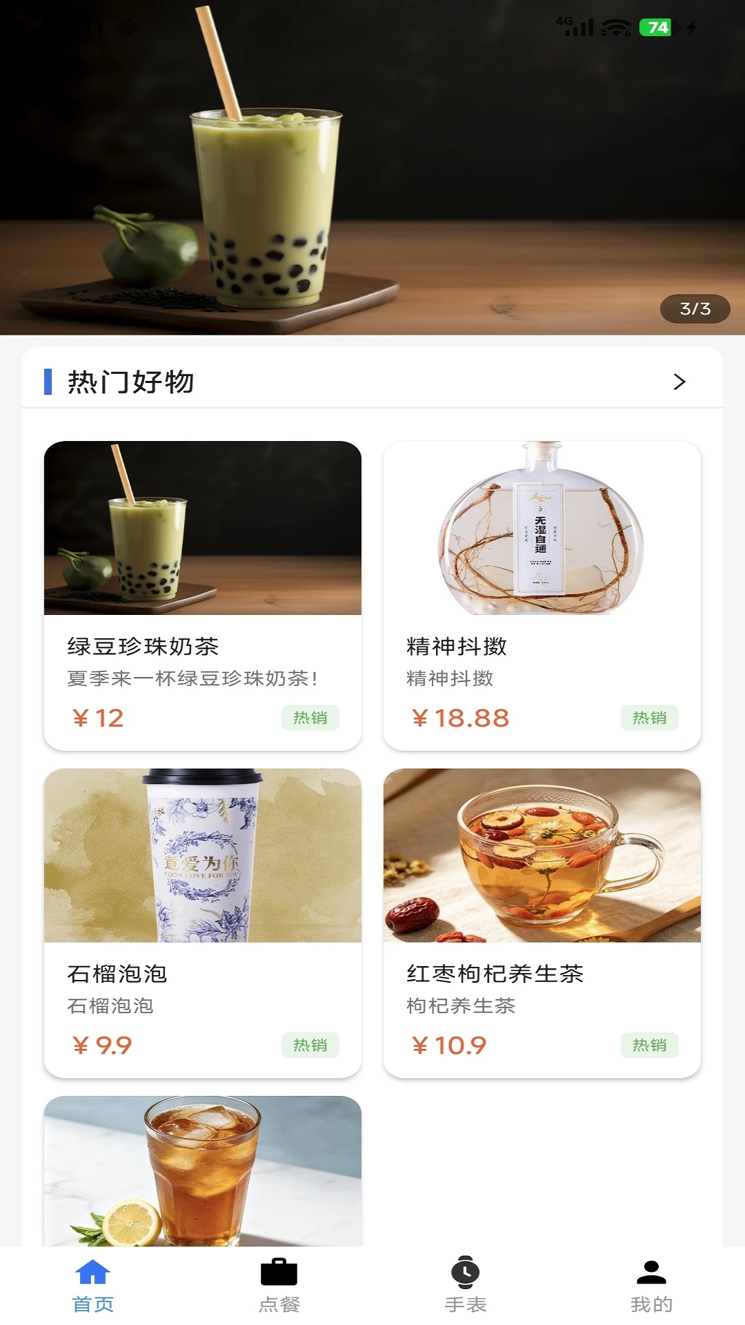 ��Ϊ��-���������������ֽ�ͼ1