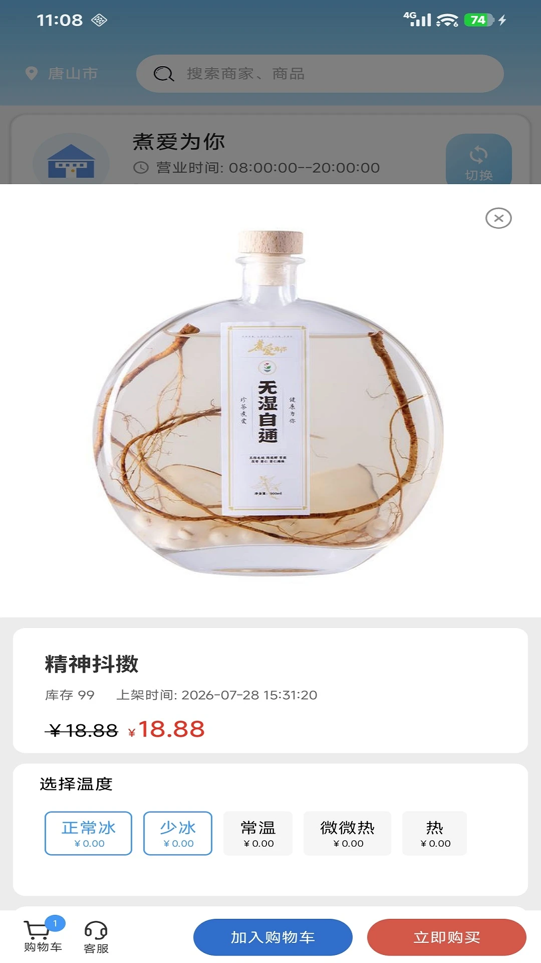 ��Ϊ��-���������������ֽ�ͼ3