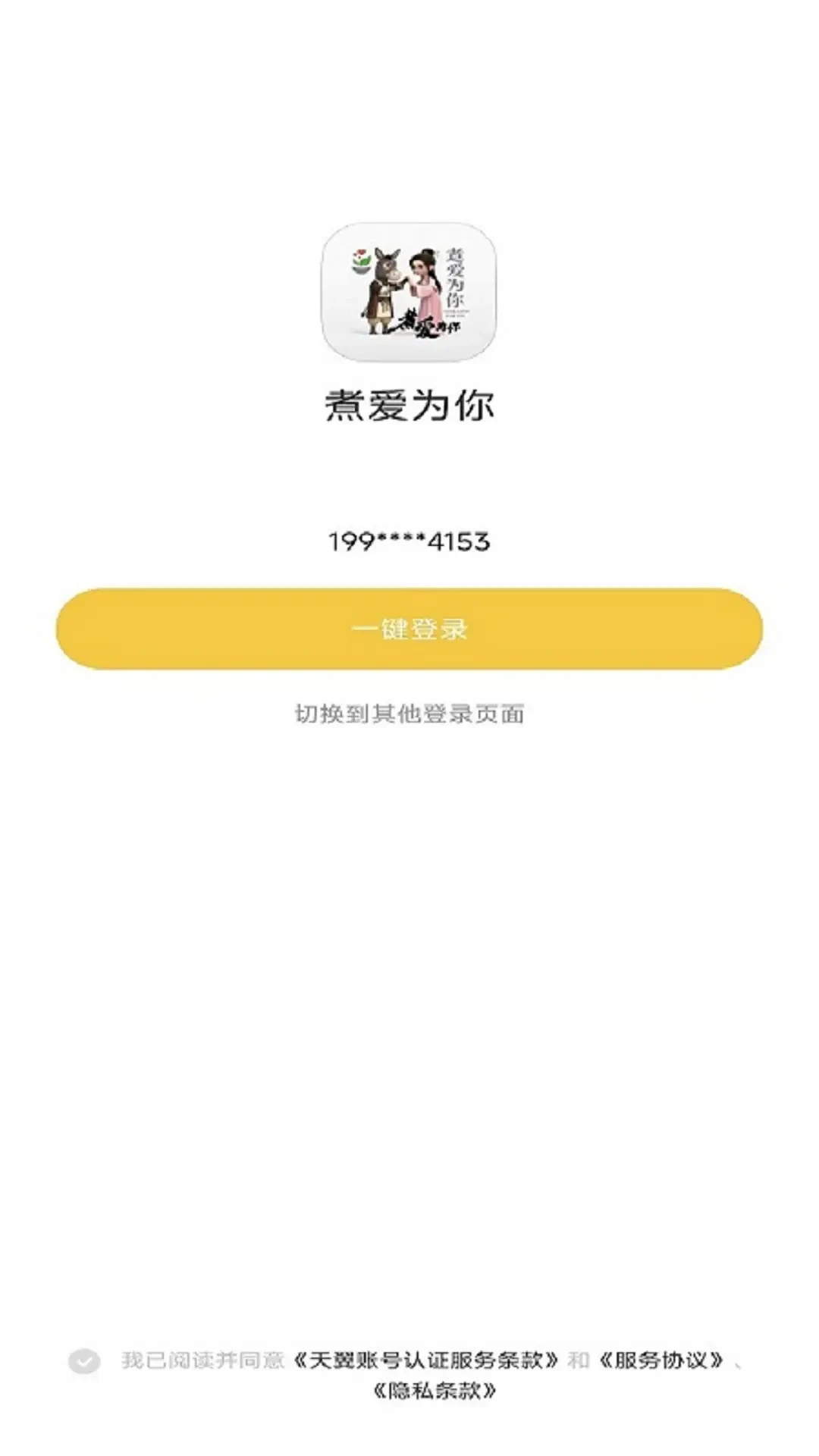��Ϊ��-���������������ֽ�ͼ0