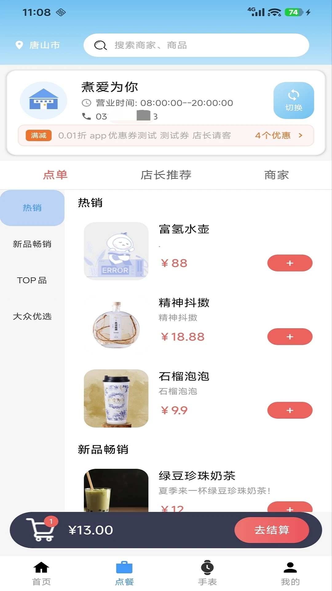 ��Ϊ��-���������������ֽ�ͼ2