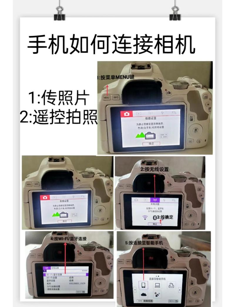 iWFCam-手机变电脑摄像头无线连接教程全流程实测配图