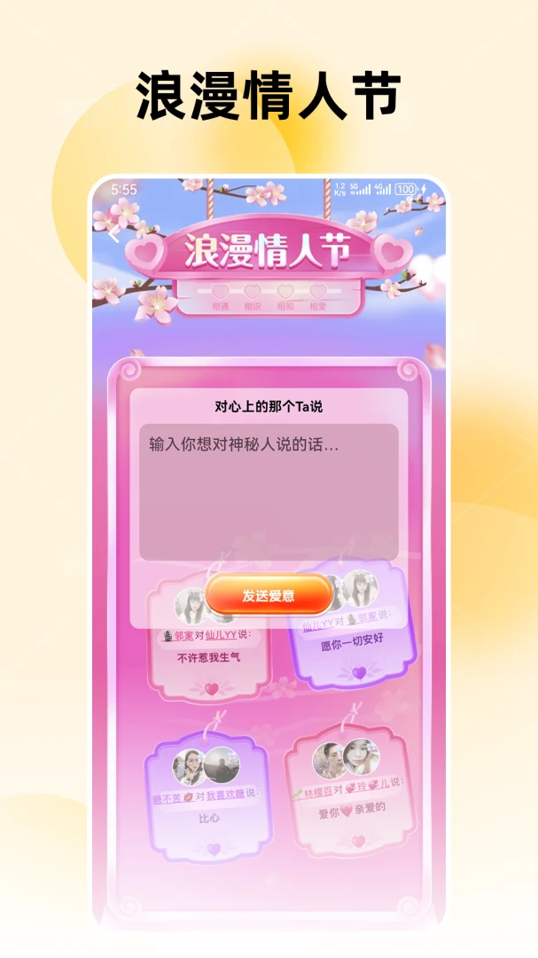 ϧ��-��ʱ��س��������ͼ1
