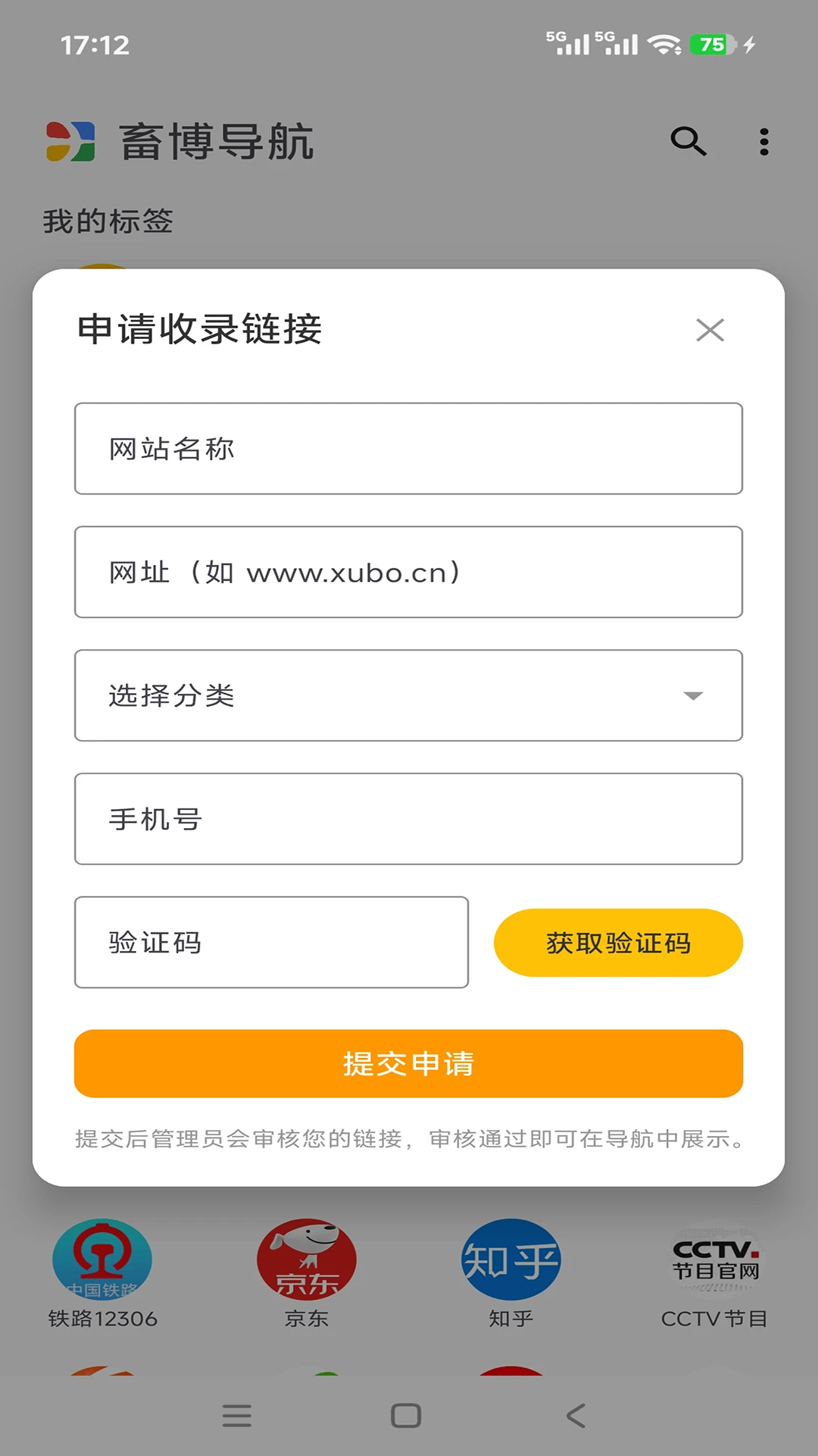 �󲩵���-������ҵ��Ѷƽ̨��ͼ3