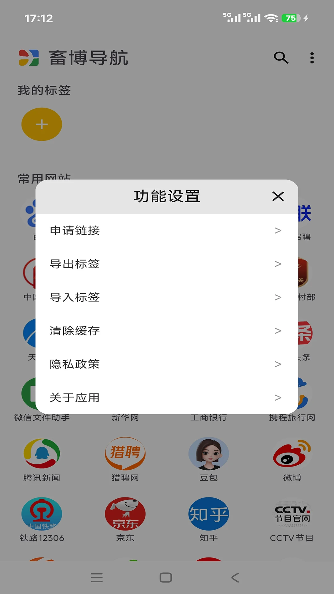 �󲩵���-������ҵ��Ѷƽ̨��ͼ1