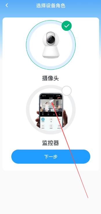iWFCam-手机变电脑摄像头软件界面与连接成功画面