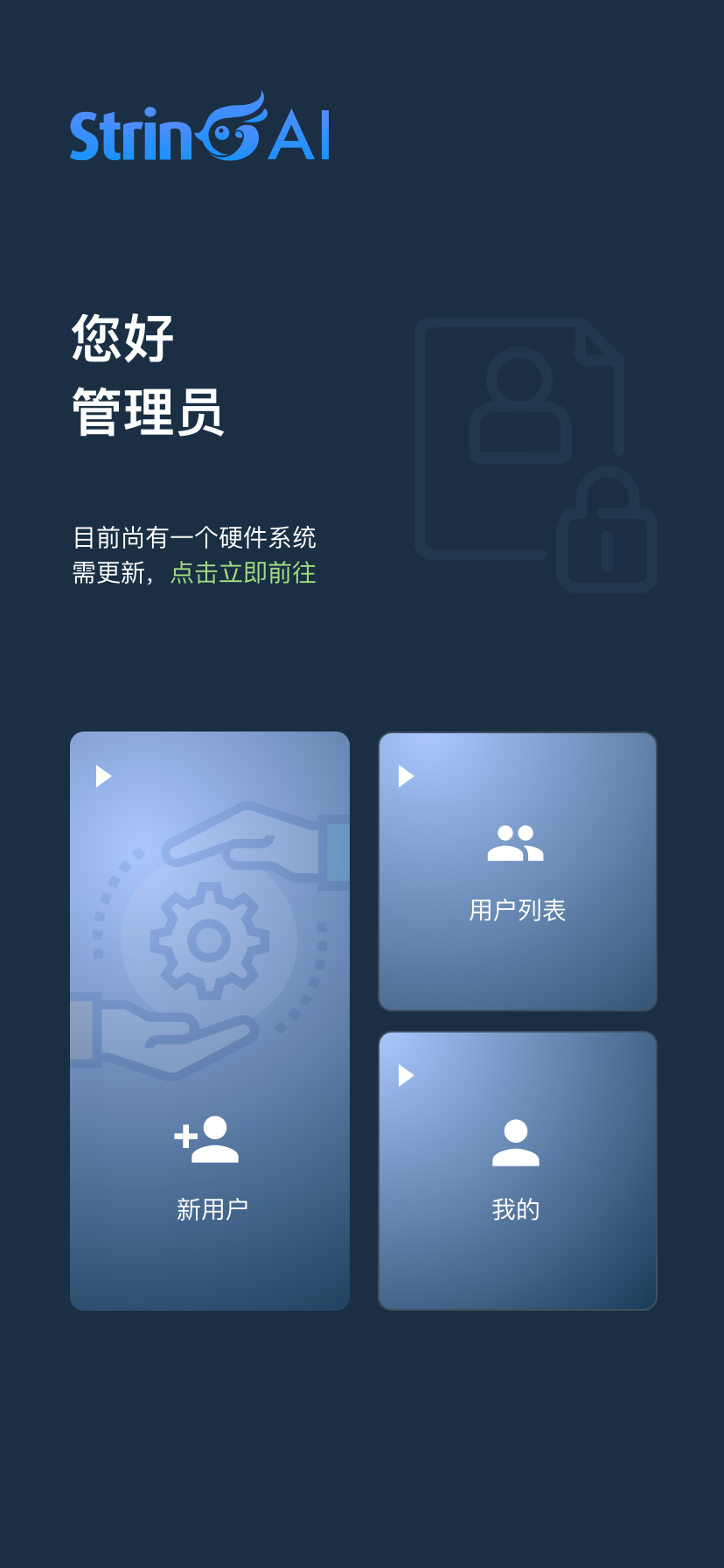 ����AI-���ܶԻ��������ֽ�ͼ