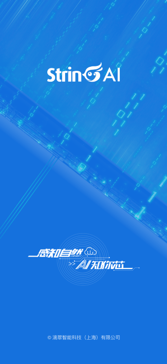 ����AI-���ܶԻ��������ֽ�ͼ