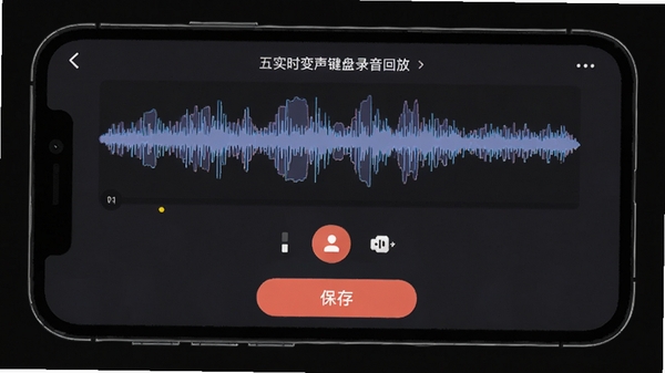 ����ʵʱ��������¼���طŽ��棬չʾ����ͼ�ͱ��水ť���ֻ�UI���