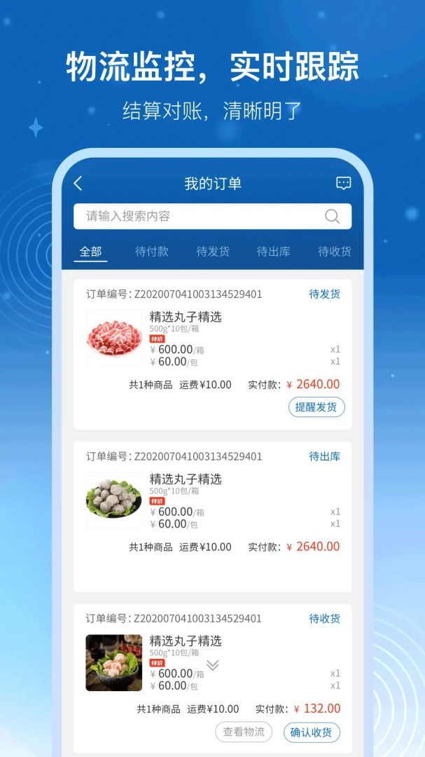 �����Ʊ�����-�ƶ��������ֽ�ͼ4