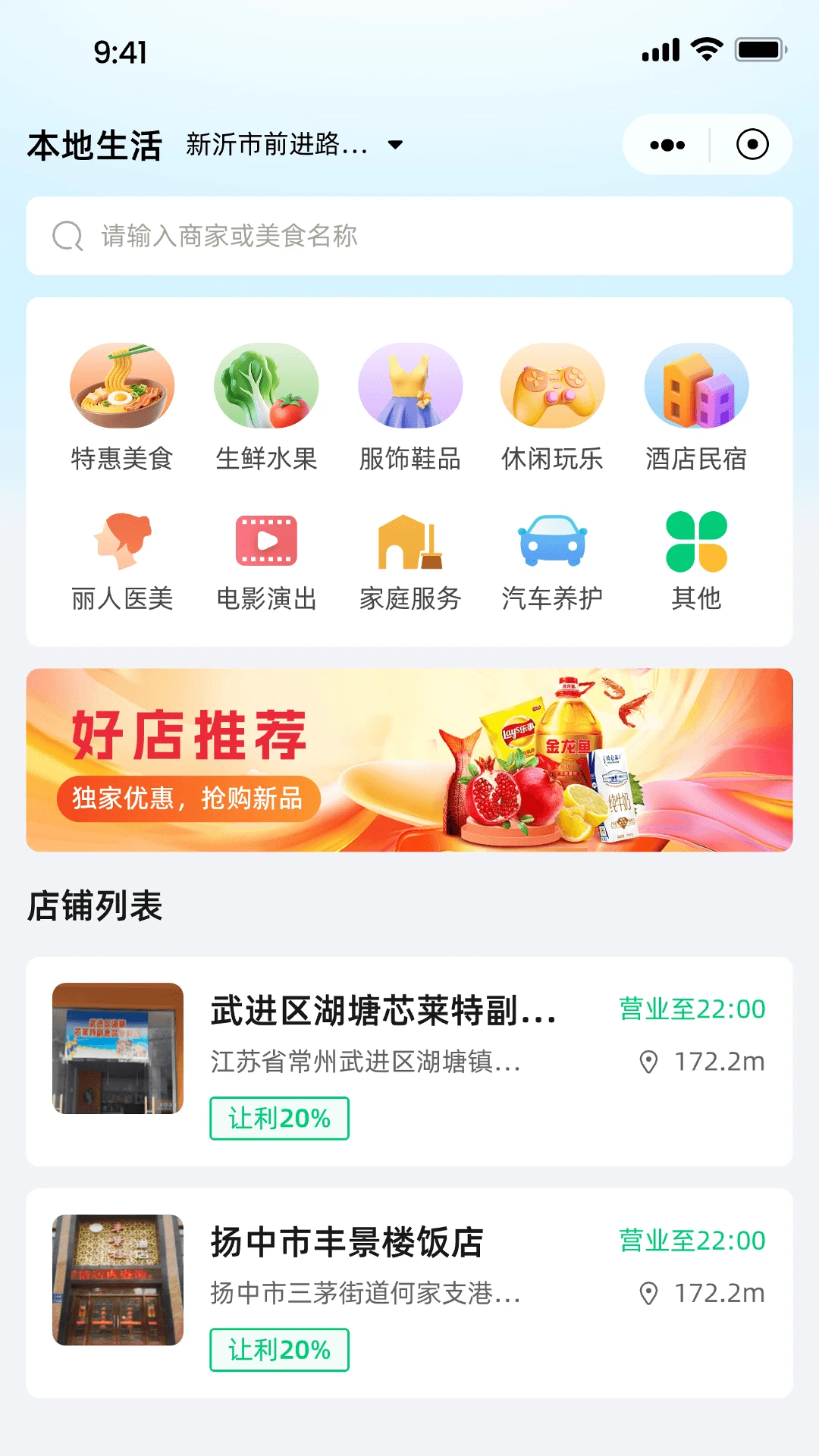 乾众优选-便捷购物省钱助手截图1