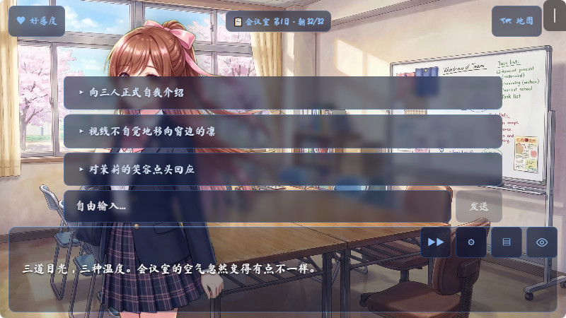 yumina截图