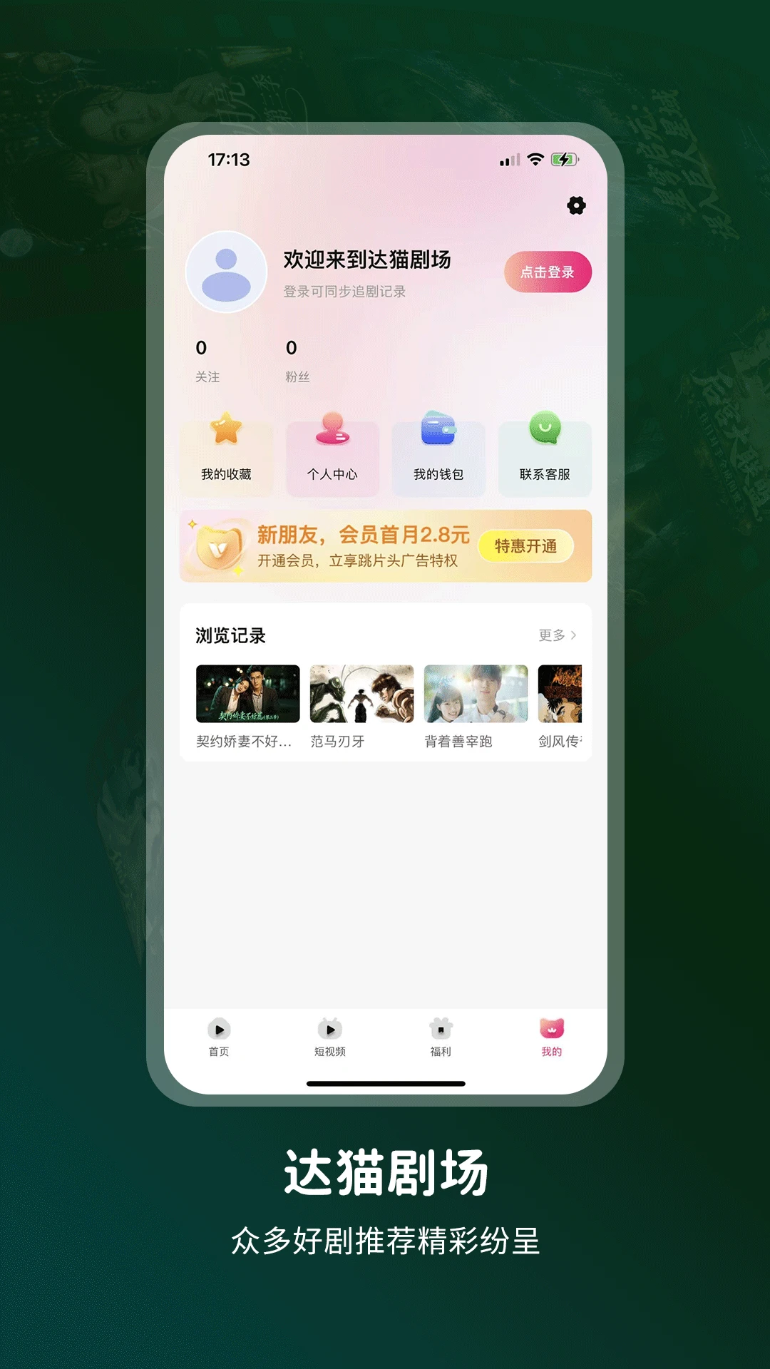 ��è�糡-�����̾����Ŀ���ͼ