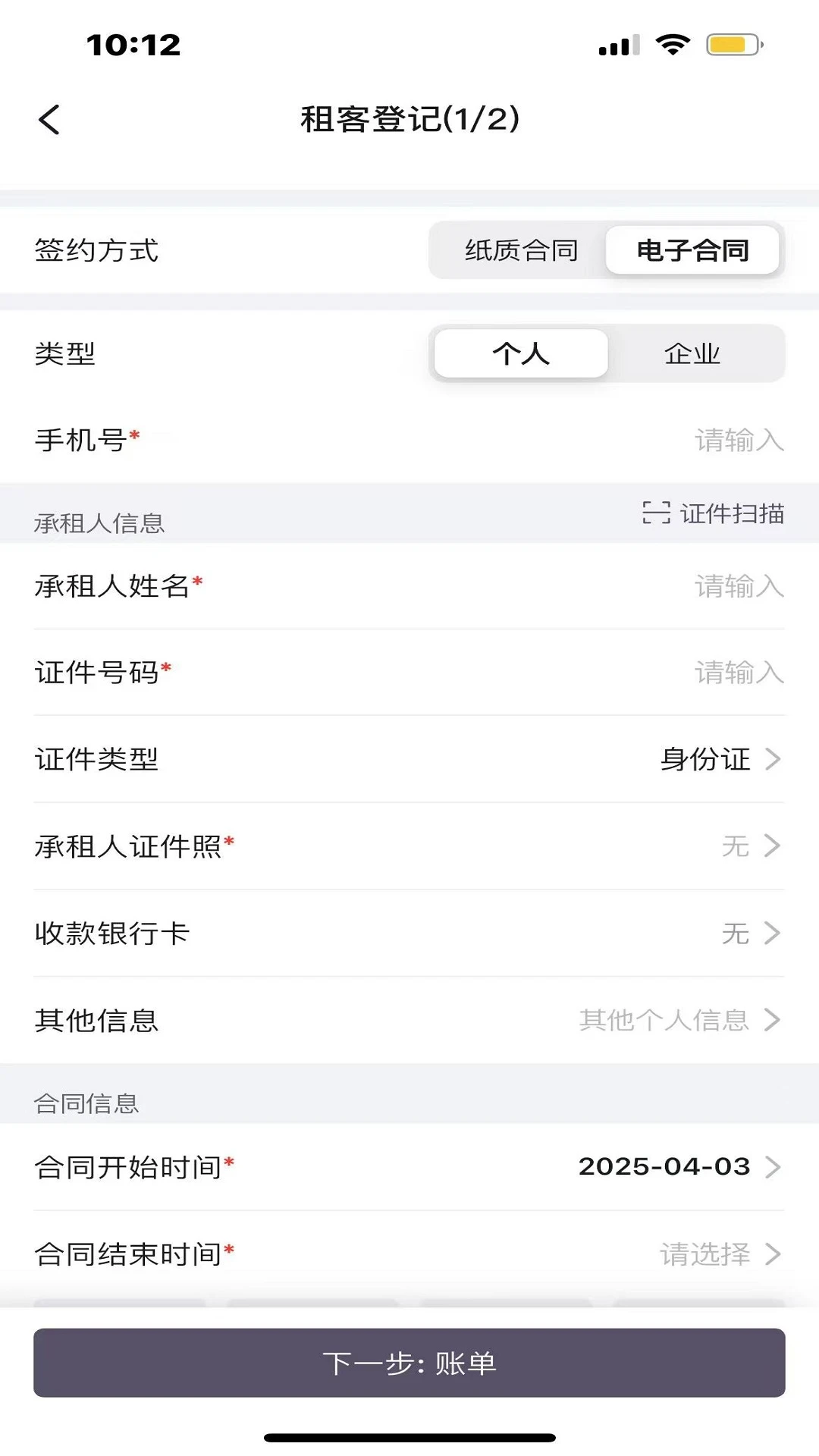 ��ʰ�ܼ�-�ֻ��ļ����ܹ�����ͼ2