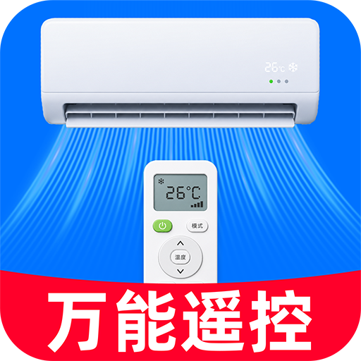 �յ�ͨ��ң��������-ȫƷ�ƺ���ң��v1.0.4 �ٷ�����