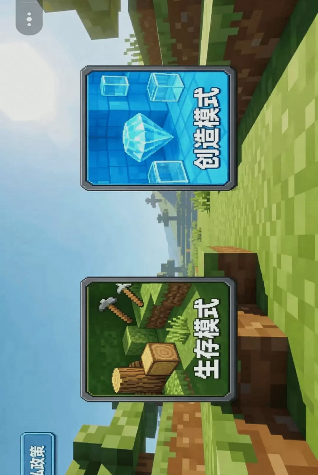 像素恐怖小黄豆-惊悚追逐逃生手游截图