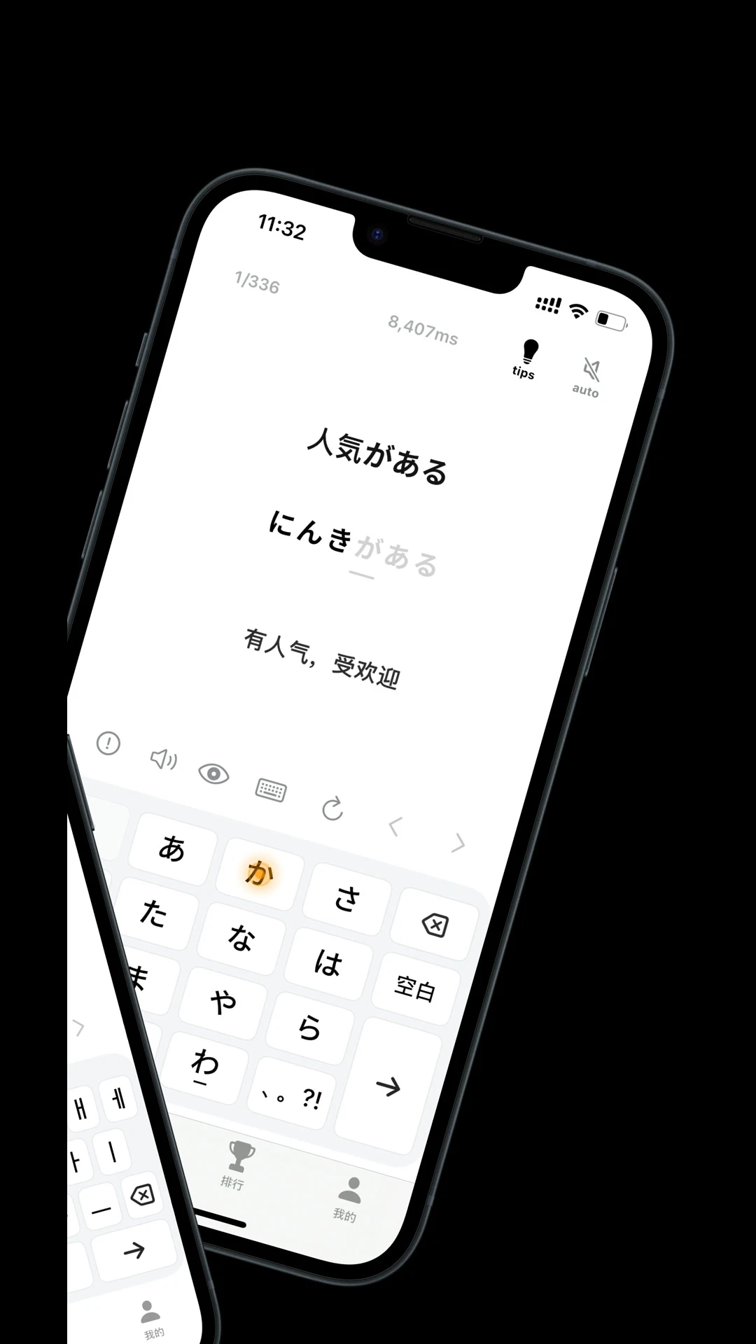 TypeAll-���ܴ�����ϰ���ֽ�ͼ1