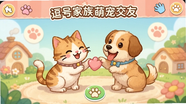 ���ż����ȳ轻�ѽ���չʾͼ���ɰ�è����������