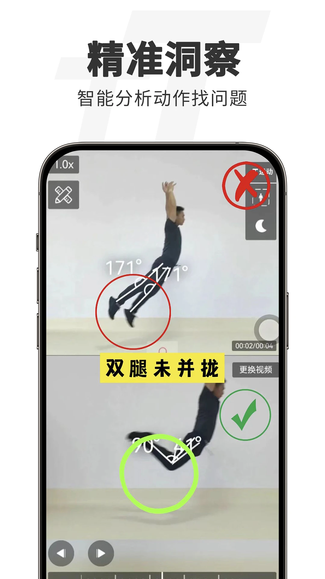 TT运动-掌上健身运动助手截图