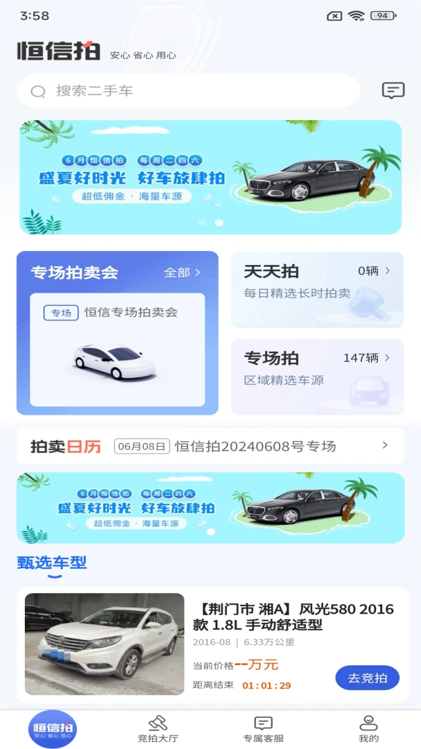 ������-���������������ֽ�ͼ0