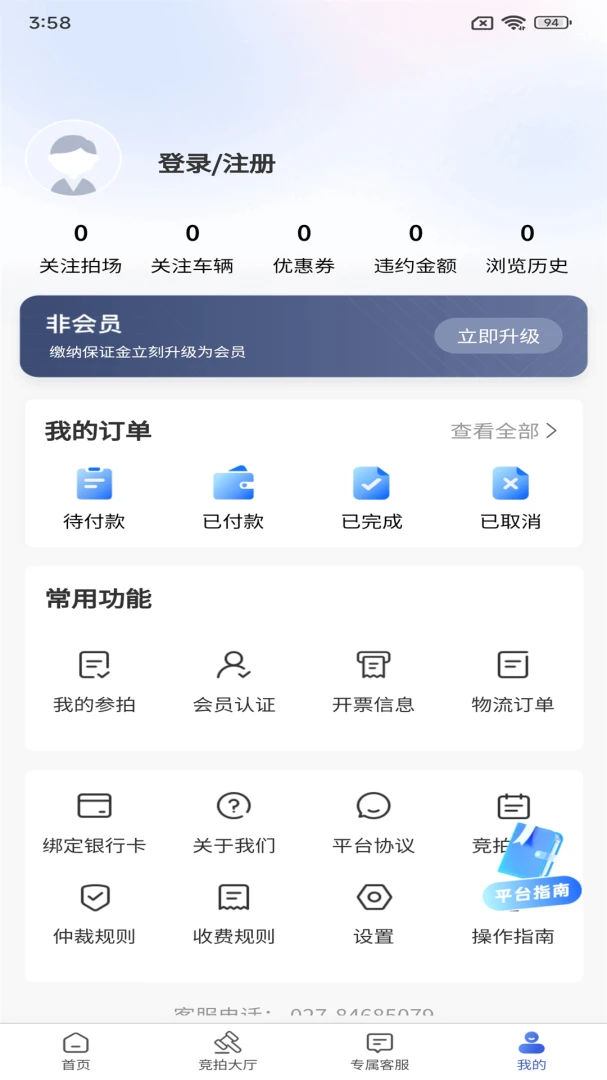 ������-���������������ֽ�ͼ3
