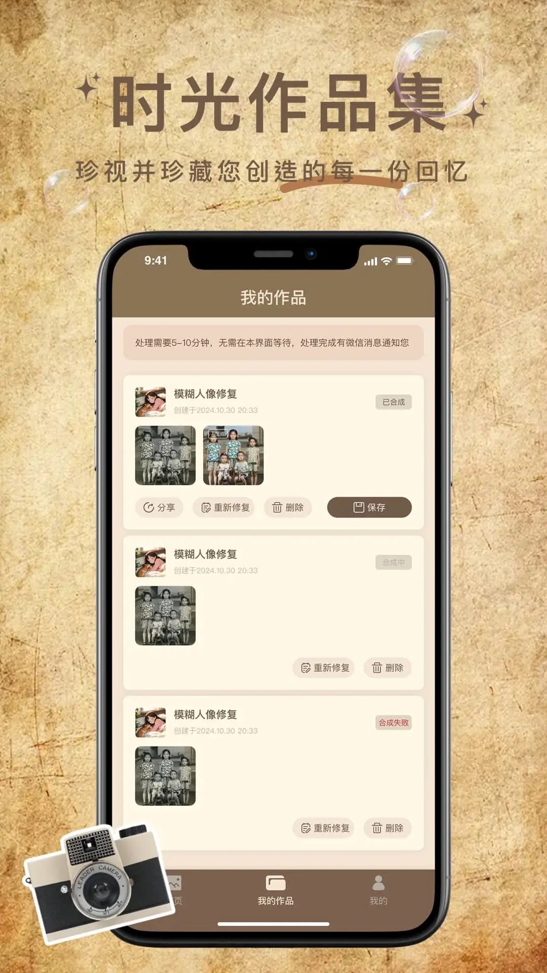 ��Ƭ�޸�����-����Ƭһ���޸���ͼ4