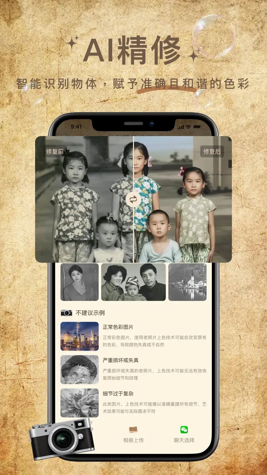 ��Ƭ�޸�����-����Ƭһ���޸���ͼ0