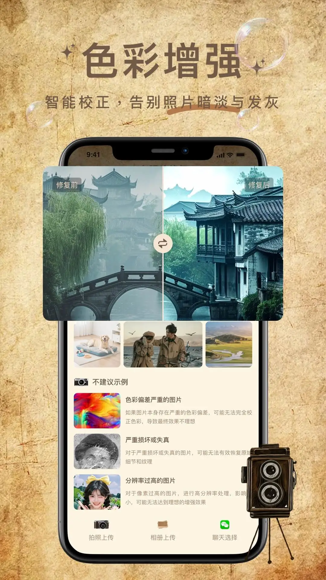 ��Ƭ�޸�����-����Ƭһ���޸���ͼ3