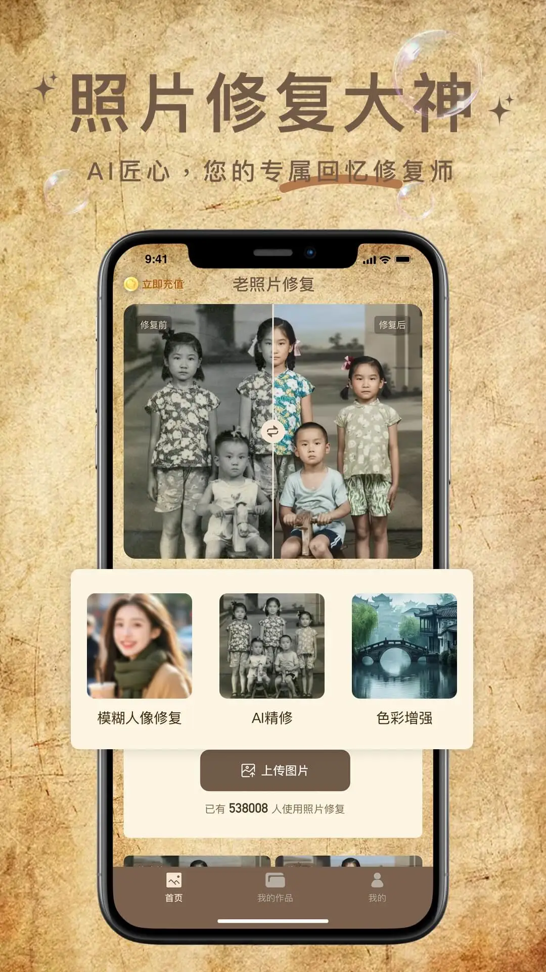 ��Ƭ�޸�����-����Ƭһ���޸���ͼ1