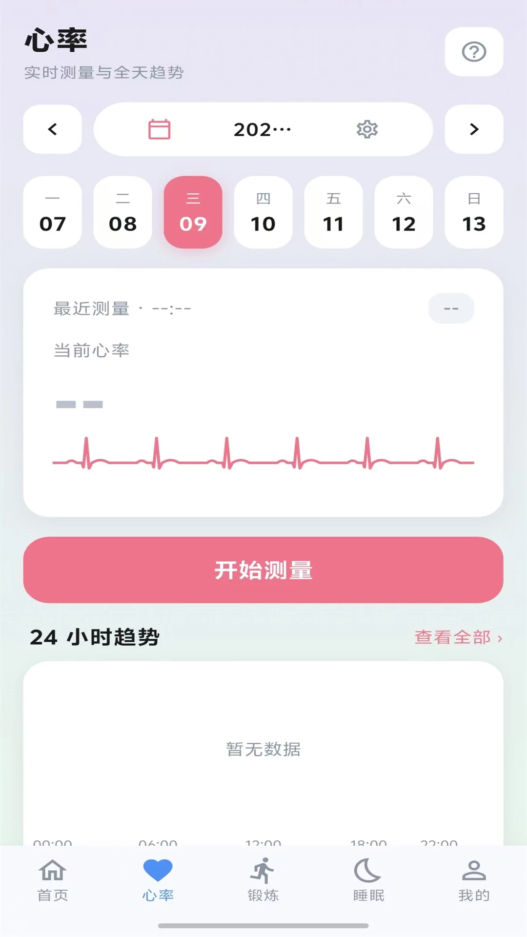 YuanFit-���Ͻ������ֽ�ͼ