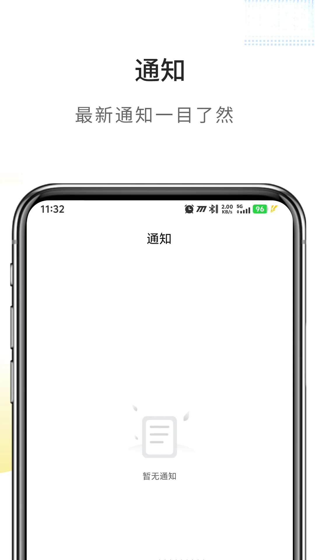 滚滚向前-趣味跑酷闯关截图